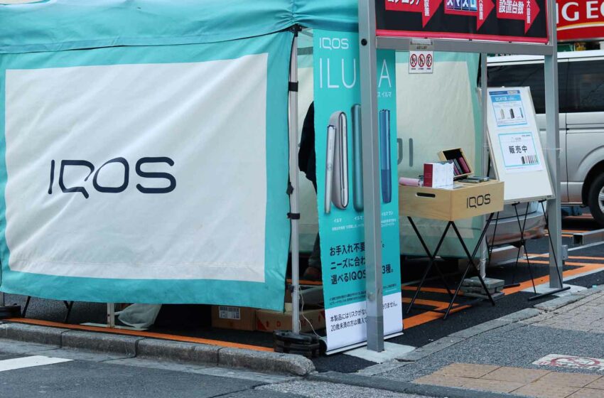  Japan: PMI Launches Latest IQOS, the Lumina i